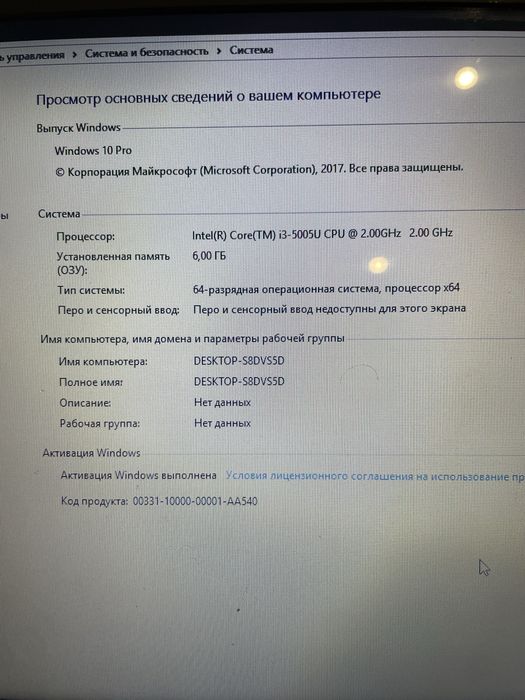 Ноутбук Acer в хорошем состоянии