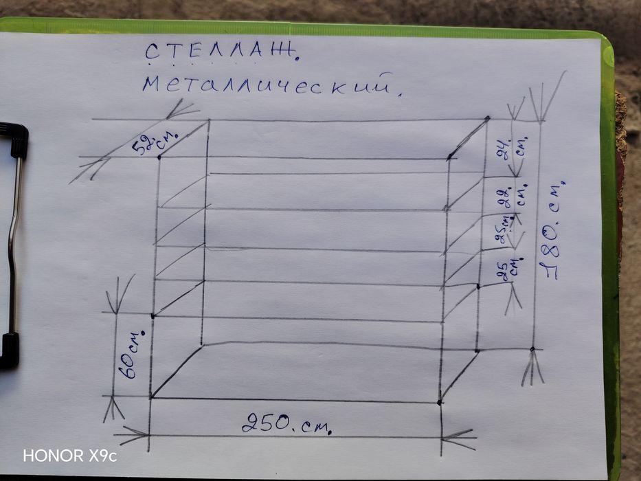 Продам железный стеллаж полка