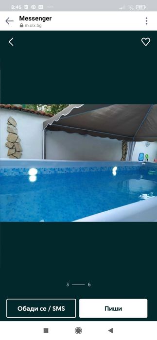 Басейн Bestway Power Steel 4.12m . 2.01m + много подаръци към него.