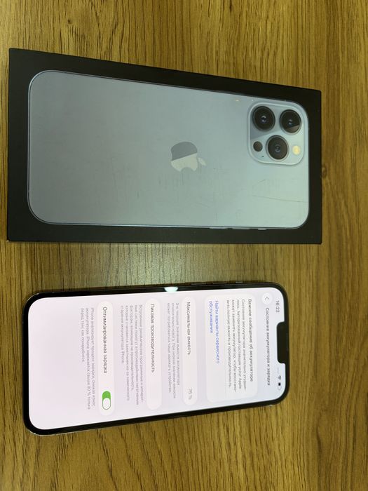 Iphone 13 Pro Max (128 gb)