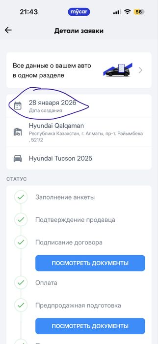 Шины Nexen всесезонка новые