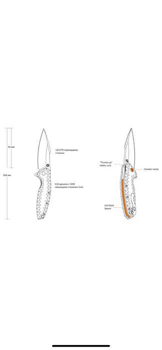 Briceag Ruike Otel inoxidabil 12C27, maner din G10