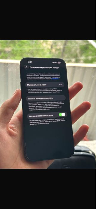 Айфон 14 про макс 256 гб