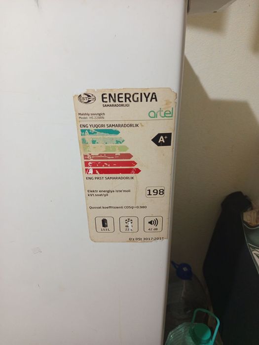 Холодильник артел