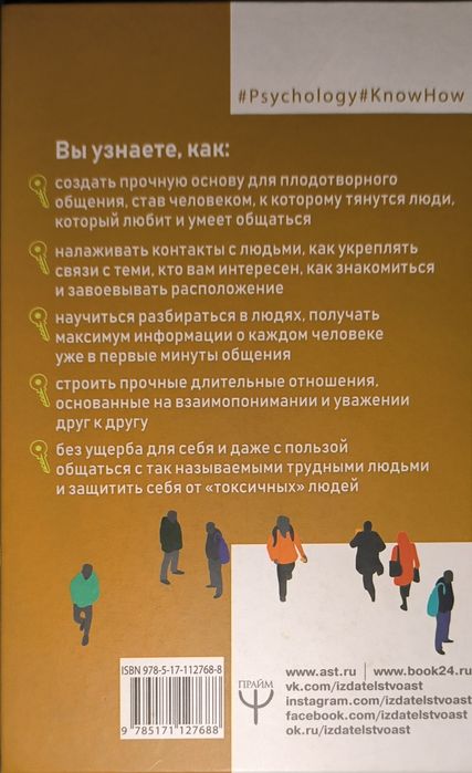 Продам, книги. Нетаргуюсь.