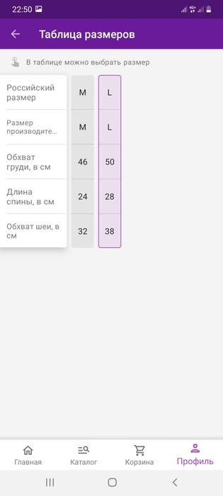 Комбинезон для Йорка