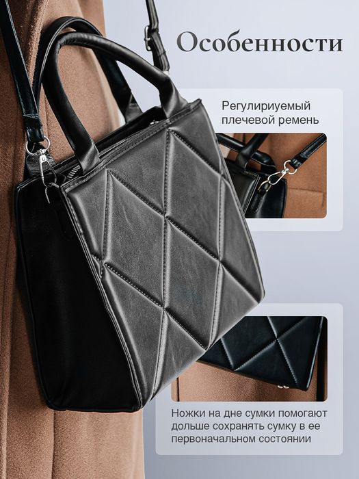 Женская сумка через плечо