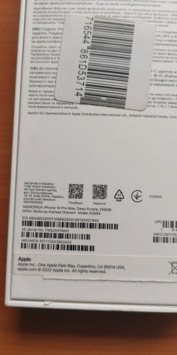 iphone 14 pro max 256 gb.