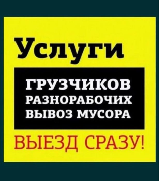 Уборка территорий под ключ