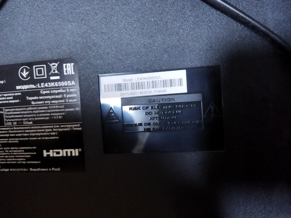 Продам телевизор