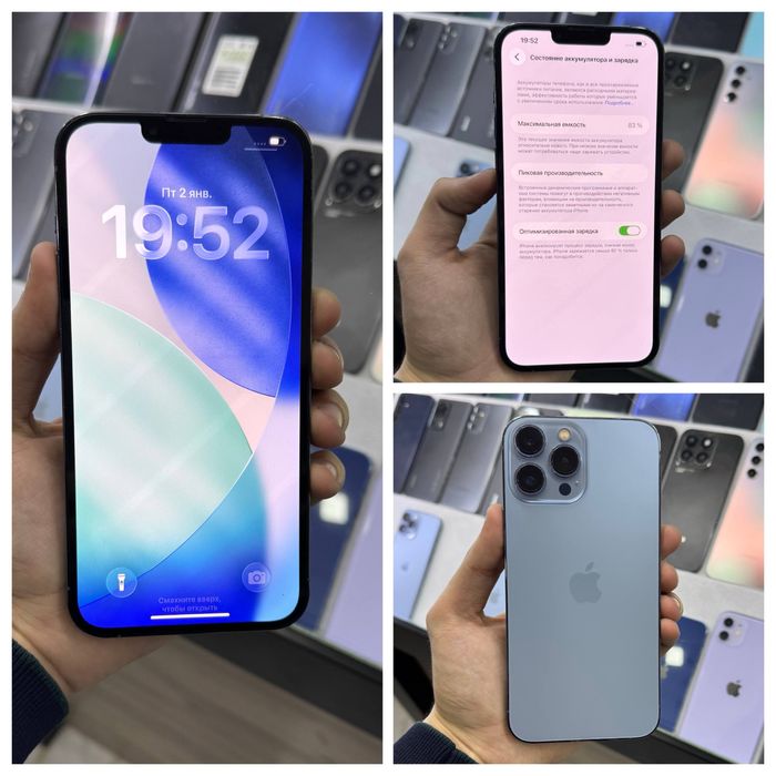 Iphone 13 pro max  256gb 83%