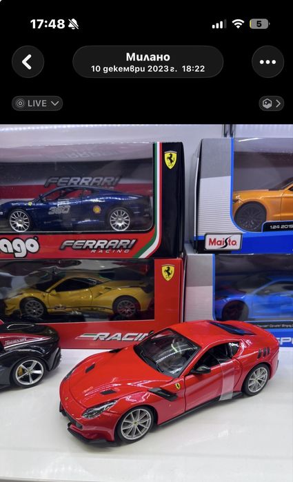 Колекционерска количка Ferarri , закупена от Милано, Италия