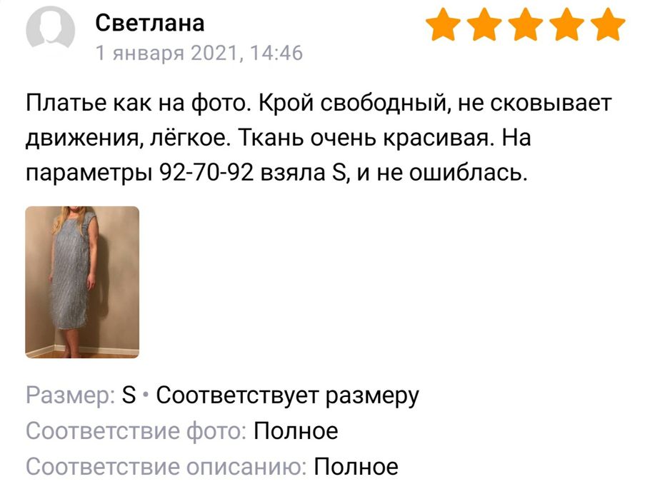 Продам женское голубое платье