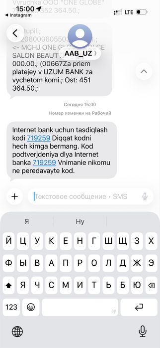 Сдается в аренду места для мастеров