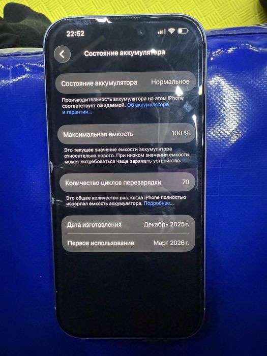 Айфон 17 100% без царапин