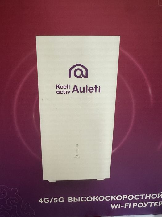 Wi-fi роутер kcell.