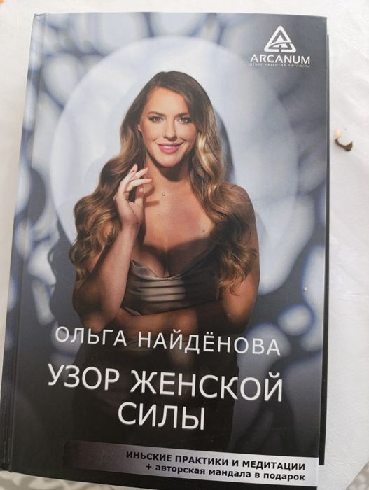Продам книги ПО доступной цене