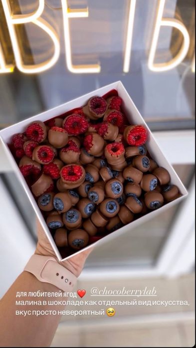 Совгалар клубника в шоколаде