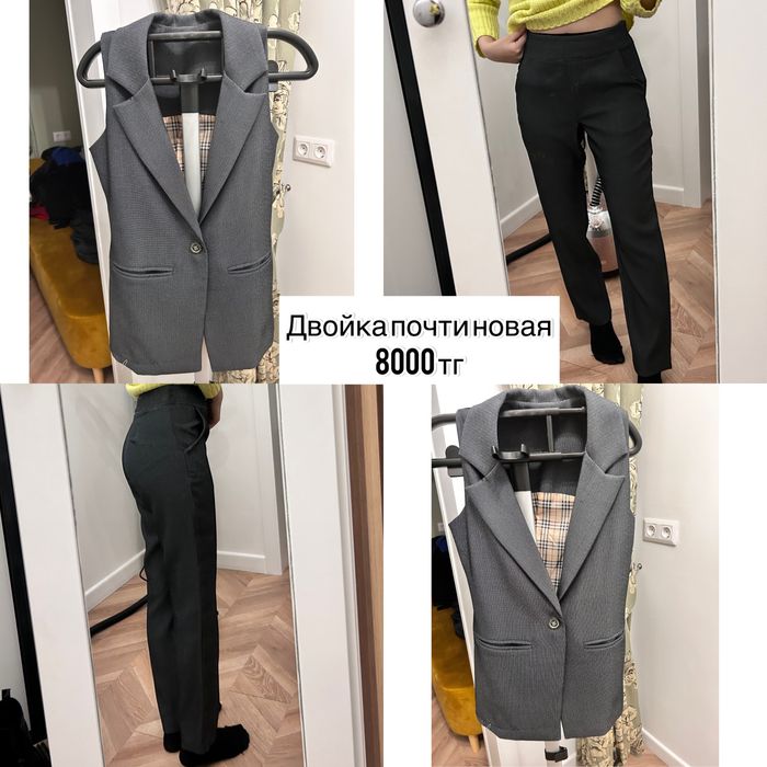 Одежда женская