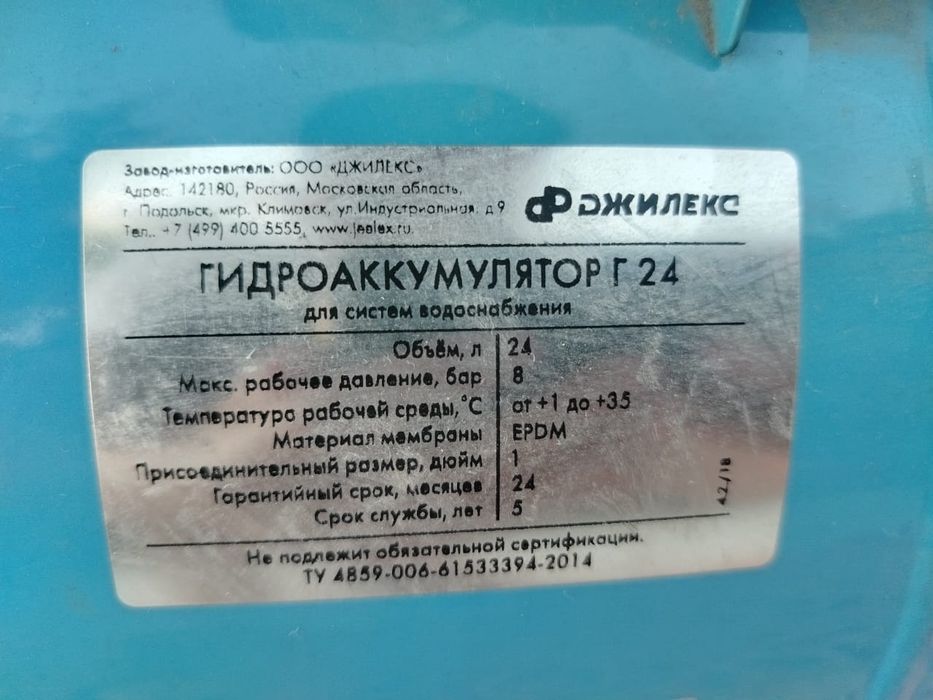 Продам водную помпу Pentax