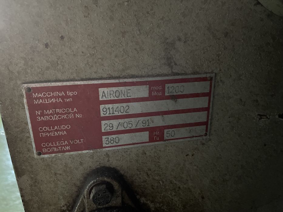 Станок гладильный для шкур