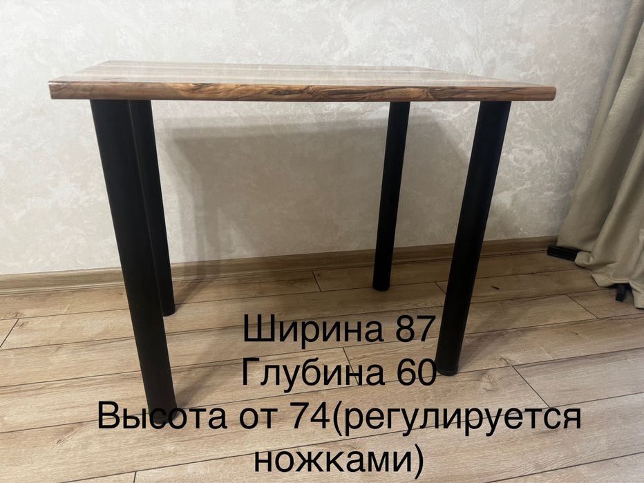 Стол кухонный.