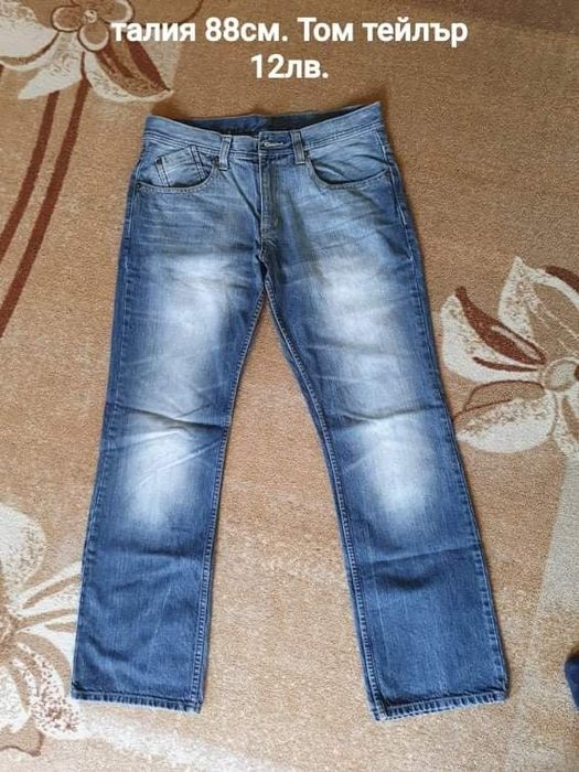 Мъжки маркови дънки