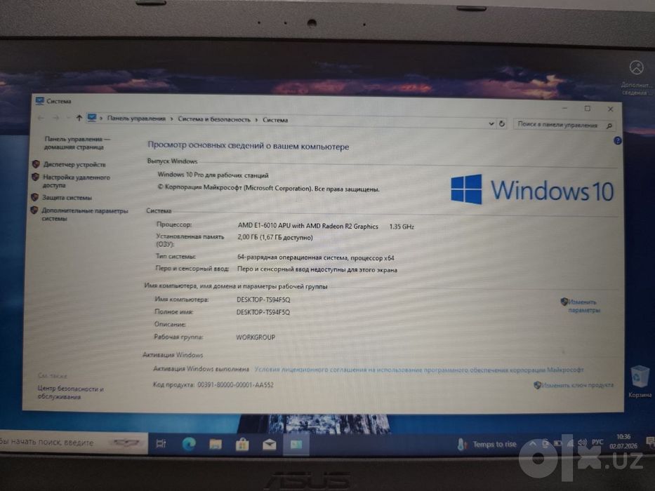 Ноутбук ASUS X540Y (Sonic Master)