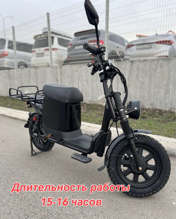 Аренда электровелосипедов без залога