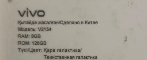 Продам телефон VIVO Y55