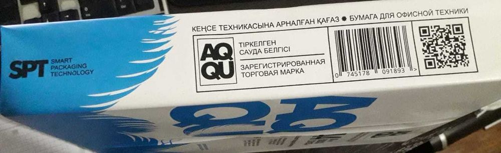 Продам бумагу А4 новую