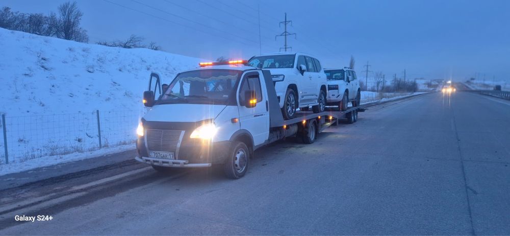 Эвакуатор Портал