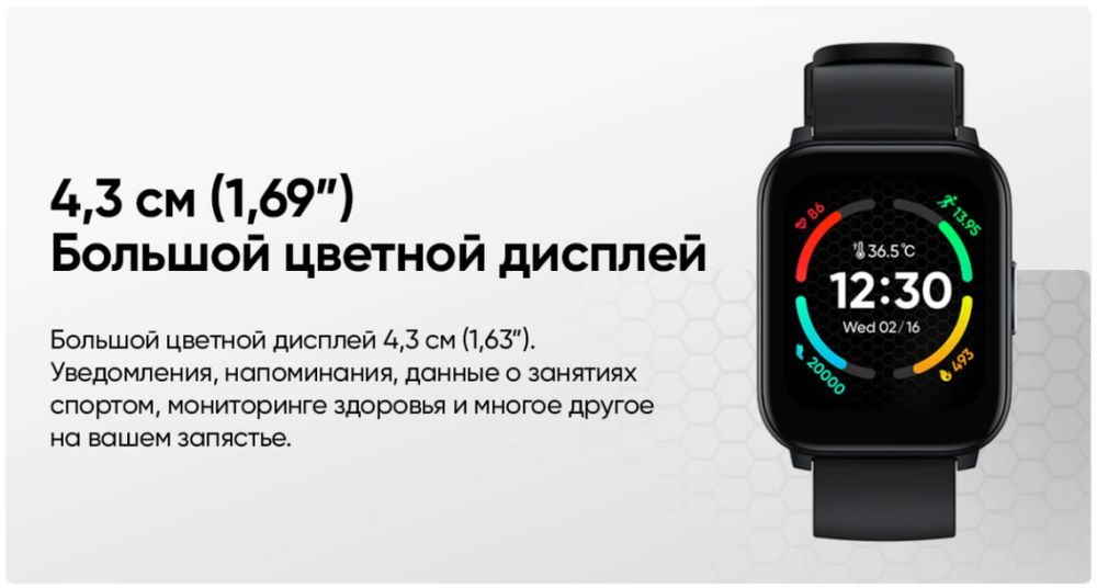 Смарт-часы Realme Watch S100 Black