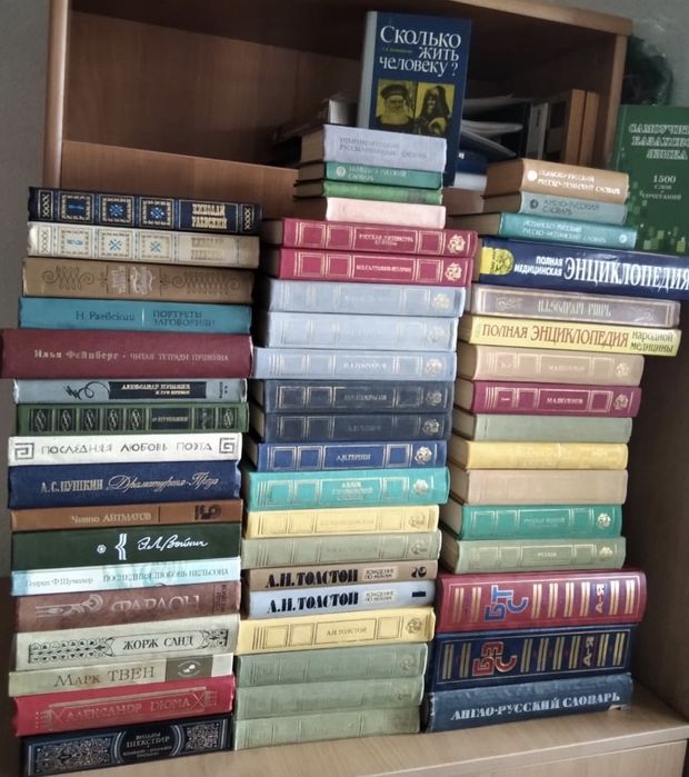 Продам книги (классика и разное)