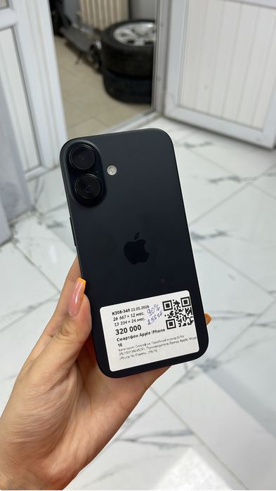 Айфон 16 / Iphone 16