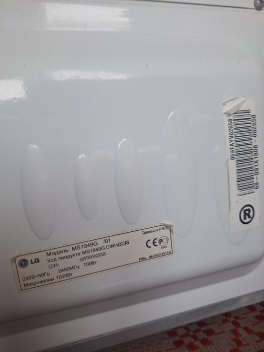 Продам Свч печь  LG