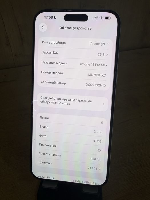 Iphone 15 pro max 256 gb 91%