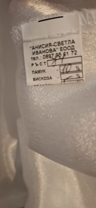 Рокля детска бяла