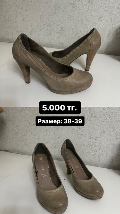 Туфли женские