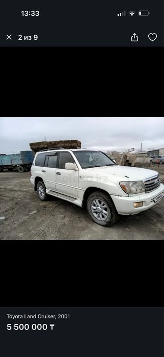 Тайота Ланд Крузер 2001 ж.