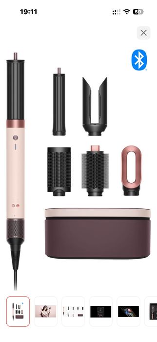 Стайлер Dyson Airwrap