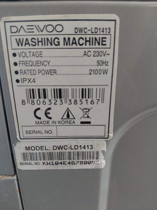 Пералня със сушилня Daewoo  с гаранция