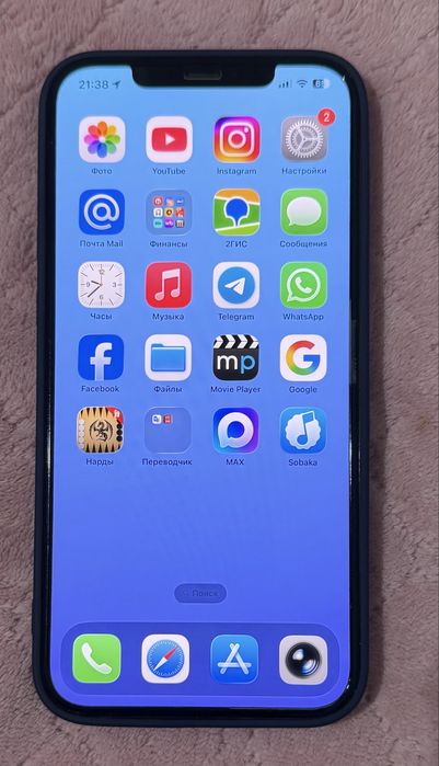 Iphone 12  pro max