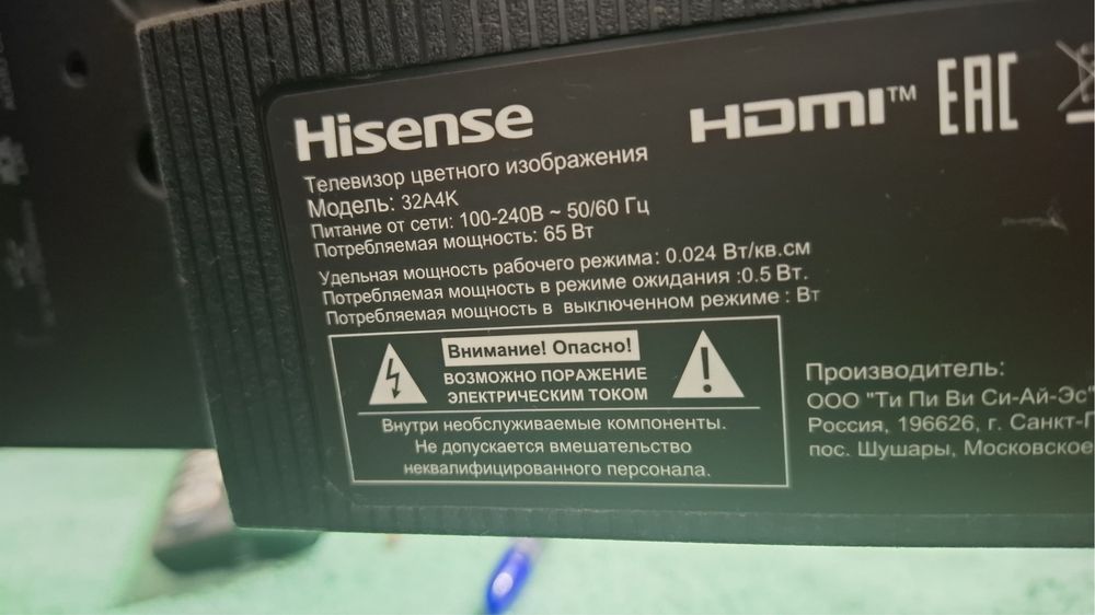 Телевизор hisense