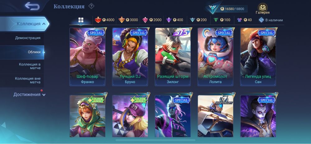 Mlbb akk продается