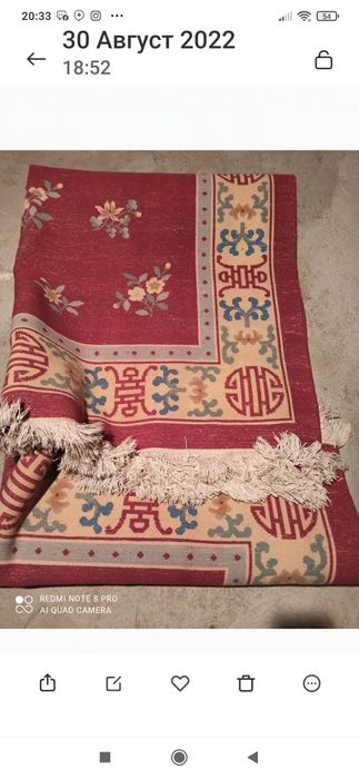 Антикварный ковер