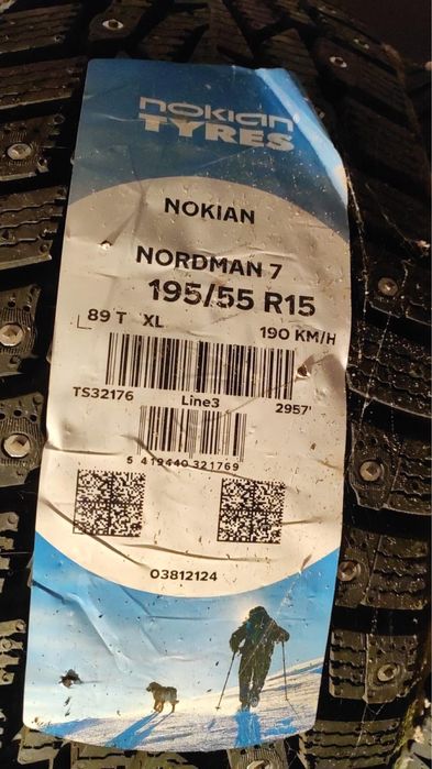 Продам Шины R 15