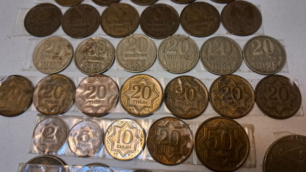 Продам СССР деньги