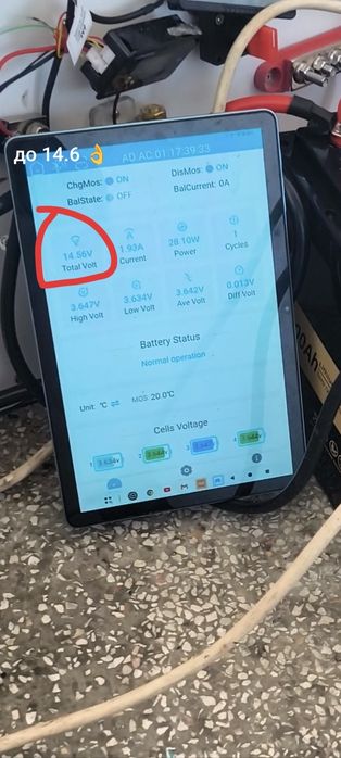 Lifepo4 12v 100ah батерия с блутут и една голяма