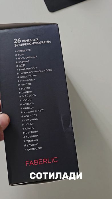 Дэнс электронейростимуляция